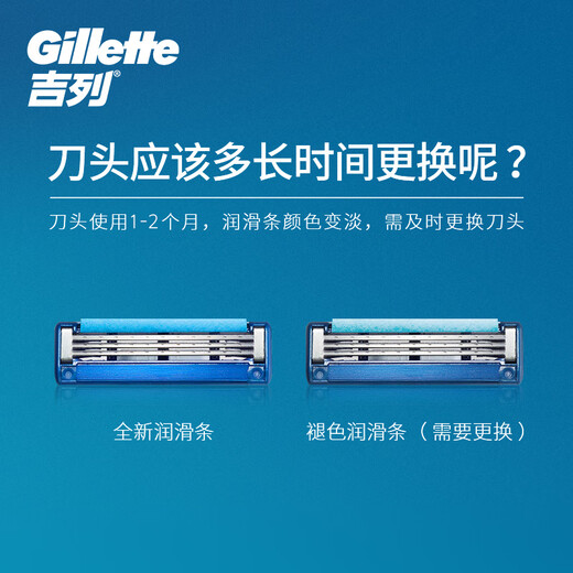 Gillette blade adapted for 3 breakthrough razor blade Gillette head imported original 4-head non-Geely
