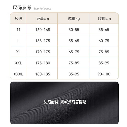 Li Ning (LI-NING) swimming trunks men's loose anti-embarrassment swimsuit suit amphibious black short-sleeved two-piece set 07-25 XXL