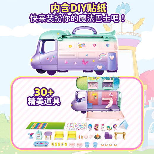 Little Pony Toys, Magic Bus Set, Spielzeugspielzeug spielen, kann das Geburtstagsgeschenk für Kinder für Frauen leuchten und verändern