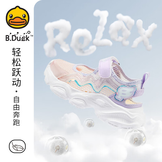 B.duck Little Yellow Entenschuhe Mädchen Sneaker Summer Hollow atmable Prinzessin Einzelschuhe Single Net Casual Schuhe 5009 Silberpulver 27