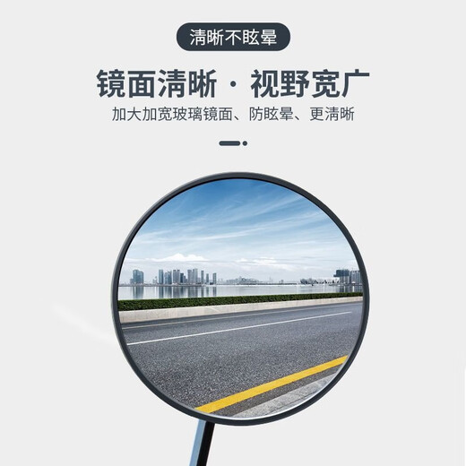 Yuhua Electric Bicycle Rear View Mirror TIle courte Miroir rond pliable Emma Véhicule électrique Miroir à 360 degrés Modification universelle