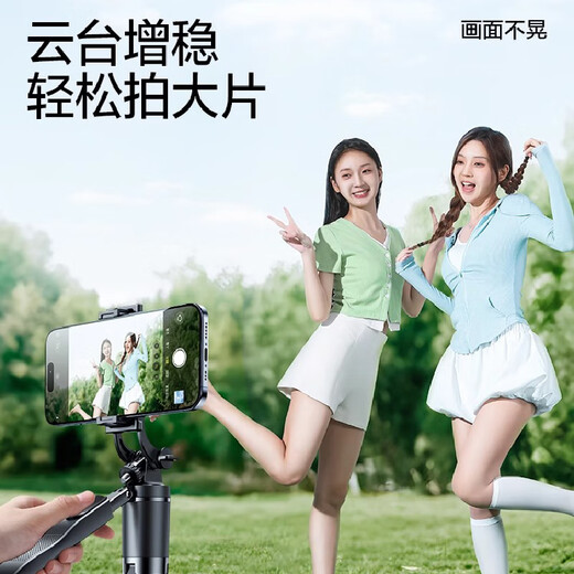 HuiYAN (HUIYAN) 2025 new selfie stick floor-standing tripod multi-function travel portable universal handheld anti-shake gimbal mobile phone live shooting bracket selfie 360 degree rotating M removed from shelves 1.8 meters [flagship model] with Bluetooth remote control