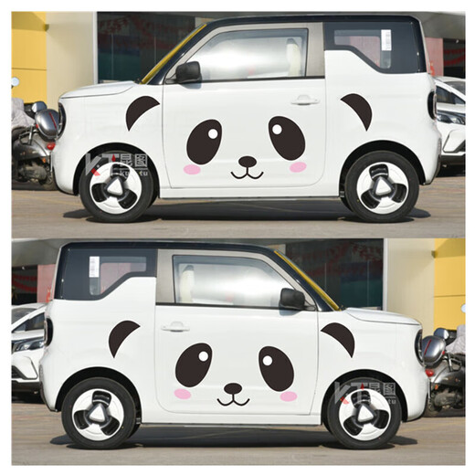 Suitable for 24 models of Geely Panda Mini Knight decorative stickers, cartoon cute car stickers, door body stickers, cute panda expressions, car front stickers
