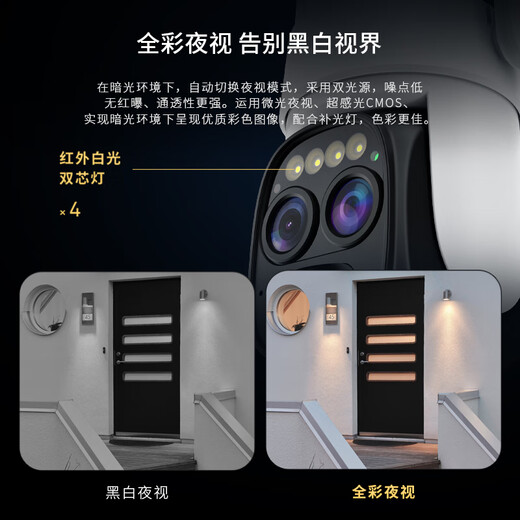 威视达康（VSTARCAM）无线摄像头无需连wifi免插电家用监控器充电池版360度无死角带夜视无电无网农村监控室外