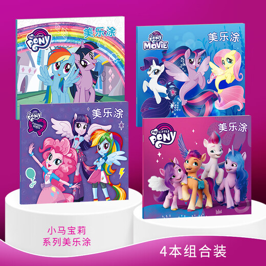 First-class children's coloring painting book boy and girl cartoon drawing book little pony lily drawing graffiti suit coloring book
