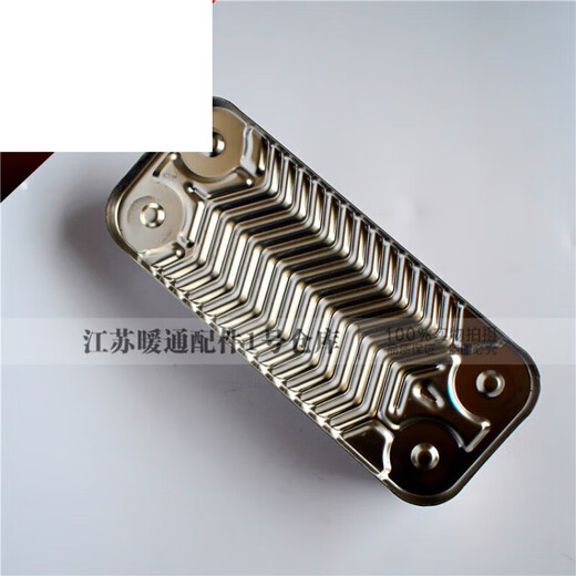 Viessmann gas wall-mounted furnace heat exchanger Beijing a1jc heating and hot water dual-purpose furnace plate exchanger A type_flat