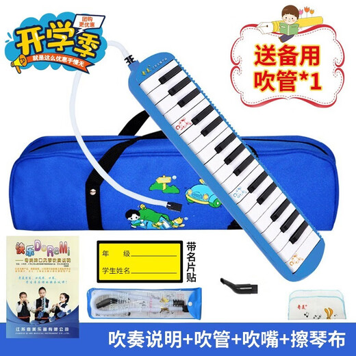 Organe Qimei 37/32 Enfants clés Organ Organe Enseignement professionnel jouant Organe 32 CLÉ FAMILAL TREE-BLUE (Soft Pack)