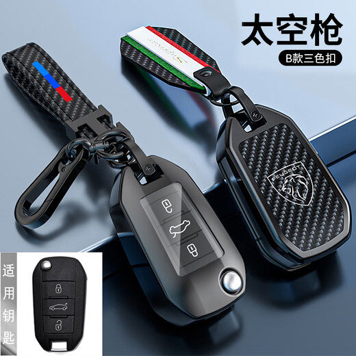 Zhengxuan convient à la couverture clé Peugeot 5008 408 hommes 508L LOGO 2008 4008 301 Car 308 Bag 3008 Boucle E A Smart Carbone Fibre Black (boucle en trois couleurs)