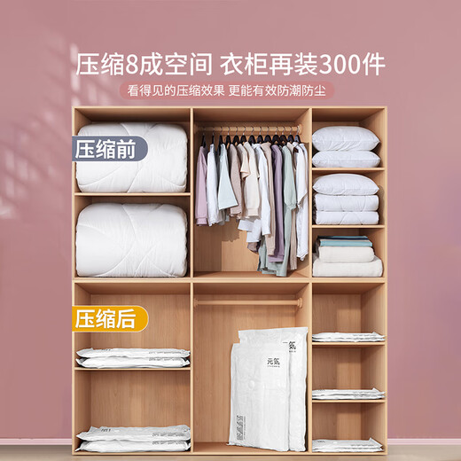 Yong Huan vacuum compression bag storage bag quilt bag clothes clothing quilt household electric pump down jacket pump 3 extra large + 2 large + 3 medium + 2 small + electric pump