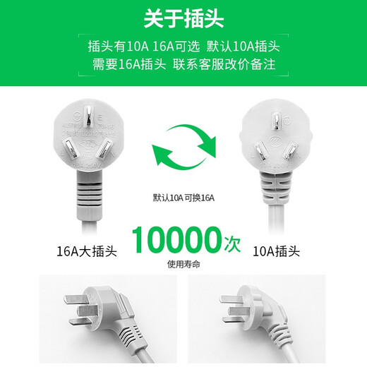 High-power 16A plug-in air conditioner special socket 10a to 16a conversion plug extension cord 4000W switch plug wiring board Kangjiafu drag wiring board 107D separate control four-plug (16A plug) 1.8 meters