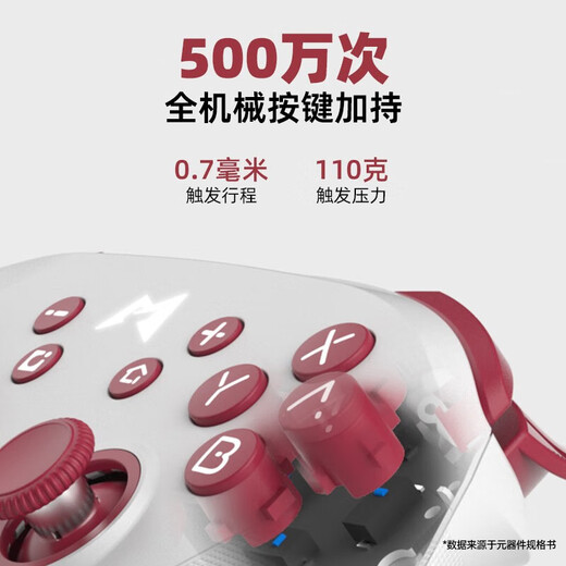 Magic Red Rabbit switch2/switch handle ns2 one-click wake-up handle pro bluetooth steam wireless game handle pc computer silk song Hades 2 Pokémon red