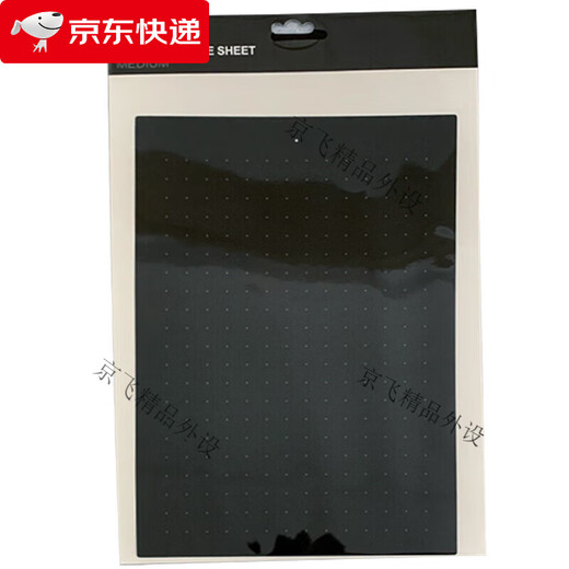 Película protectora de tableta digital universal CTL672 472 6100 PTH660 PELÍCULO DE PAPEL GAPKITO PINTADO A MANO ... PHE660 Película de grafito Enviar 10 recargas 0x0cm