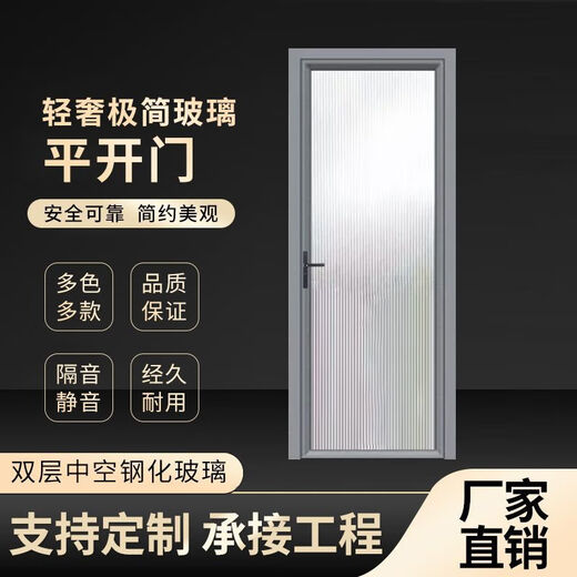 维诺亚定制中窄平开门化玻璃门铝合金卫生间门浴室厨房门单门简约实用 肌肤黑 1.0单包
