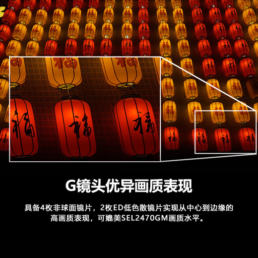 Sony (SONY) guaranteed price 11.11 FE 24-50mm F2.8 G full-frame F2.8 large aperture standard zoom G lens (SEL2450G)