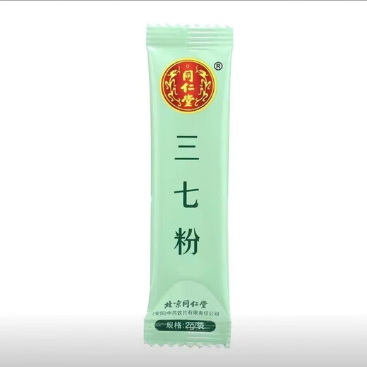 Peking Tongrentang Panax Notoginseng Pulver 2G*20 Beutel Pharmakopoeia Standard Yunnan Panax Notoginseng Pulver Feld 7 Pulver Wasser und Tee Geschenk 1 Box Tongrentang Panax Notoginseng Pulver Unabhängige Verpackung
