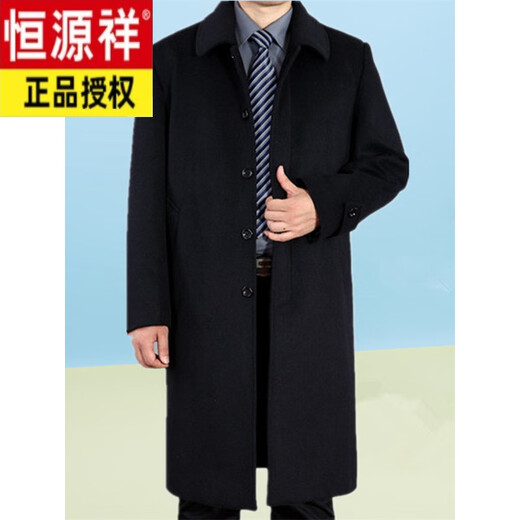 恒源祥长款过膝大衣男士羊毛呢子外套中老年商务羊毛风衣冬装 长款藏青色(加绒) 加厚 4XL 195 建议185-200斤