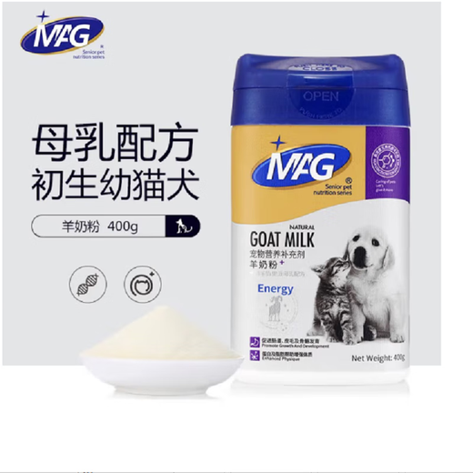 British MAG Goat Milk Powder 400g/can Goat Milk Powder for Pet Cats and Dogs Goat Milk Powder for Pets Adult Puppies and Cats Milk Powder to Supplement Nutrition General Goat Milk Powder for Dogs and Cats General Goat Milk Powder for Dogs and Cats 400G