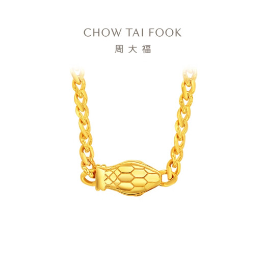 Chow Tai Fook Zodiac Snake Gold Chain (Tarifa de trabajo de 1520) 40 cm alrededor de 16.24g EOF1355