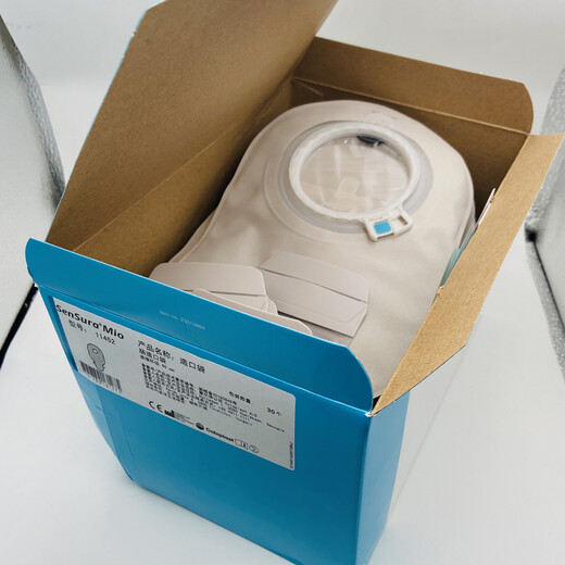 康乐保Coloplast 胜舒Mio二件式卡扣式开口袋11452 /11453大便袋YWH 30个11452大便袋+10个16961深凸底盘