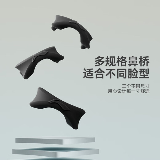 Li Ning (LI-NING) swimming goggles for men and women, high-definition anti-fog swimming goggles for adults and children, flat swimming goggles and swimming cap set 55-808 black