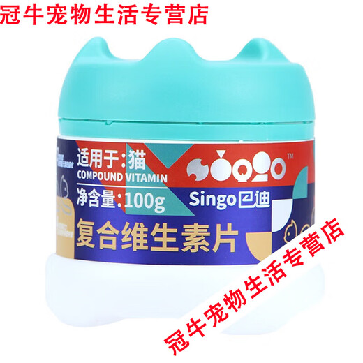 OIMG Buddy Calcium Tablets Goat Milk Powder Calcium Powder Joint Tablets Chelated Trace Elements Probiotic Complex Buddy Compound 100g (Cat)