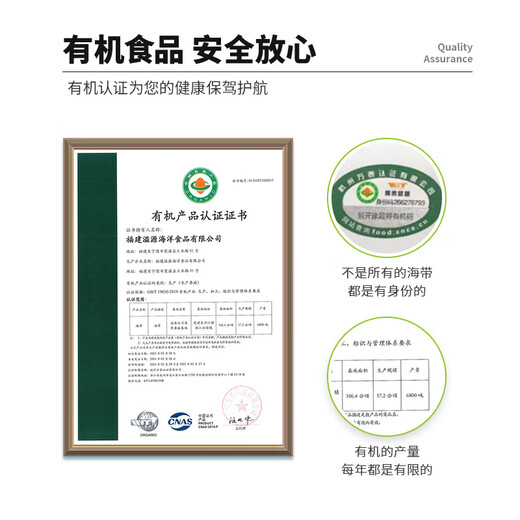 Yiyuan Straight from the Source Organic Salted Kelp Seedlings Salted Kelp Young Seedlings Cold Dish and Soup 500g*5 Packs of Organic Large Seedlings Plus 250g Seedlings