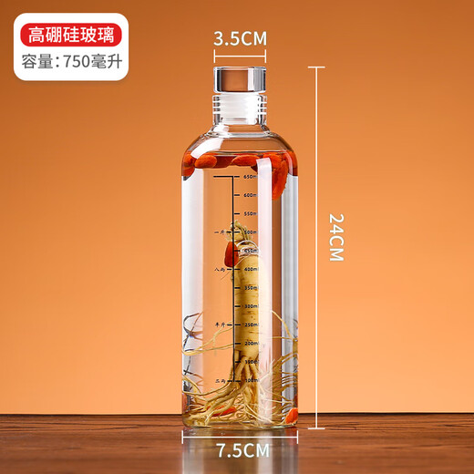 Lan Yingyuan glass flask, white wine glass bottle 1 Jin Jin is equal to 0.5 kg, empty wine bottle, sealed small wine bottle, high borosilicate glass, white wine sub-bottling, 1 Jin Jin is equal to 0.5 kg, half-scale, white wine sub-bottling, 750ml, high borosilicate glass