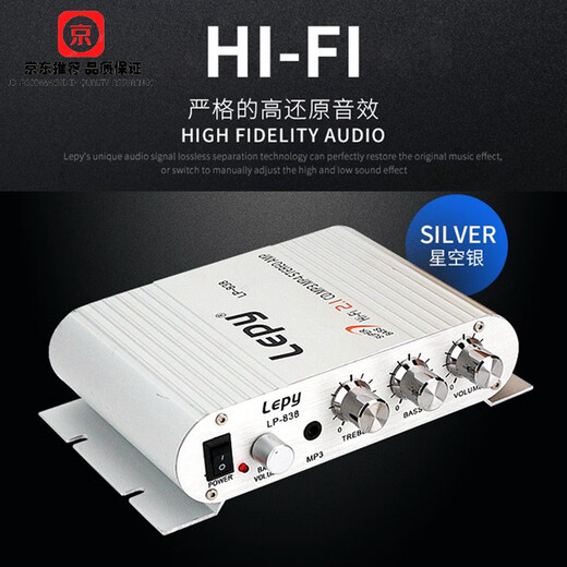旋婷适用于蓝牙838低音炮2.1声道桌面迷你小型功放机DC12V/220V家用 838蓝牙功放+12V5A电源带音频线