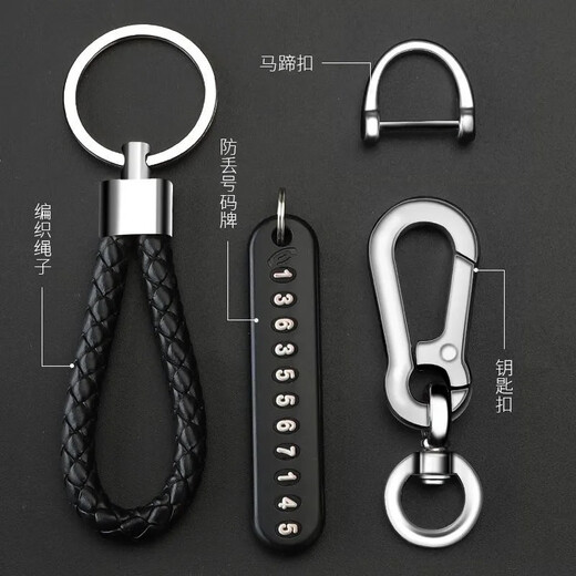 Anti-lost car key chain for men and women couple key chain creative multi-functional lanyard key ring key chain silver key chain single
