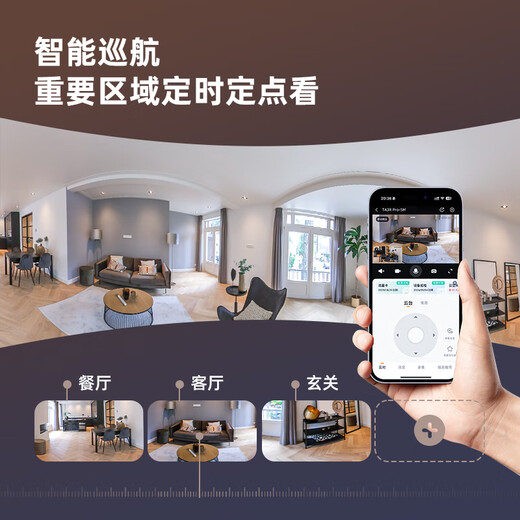 Lecheng surveillance camera home wireless TA3R-pro HD 8 million dual-band wifi supports 5G mobile phone remote monitoring 360 without blind spots Home baby monitor Dual-band WiFi 6 million pixels Official standard (new products are given original memory card)