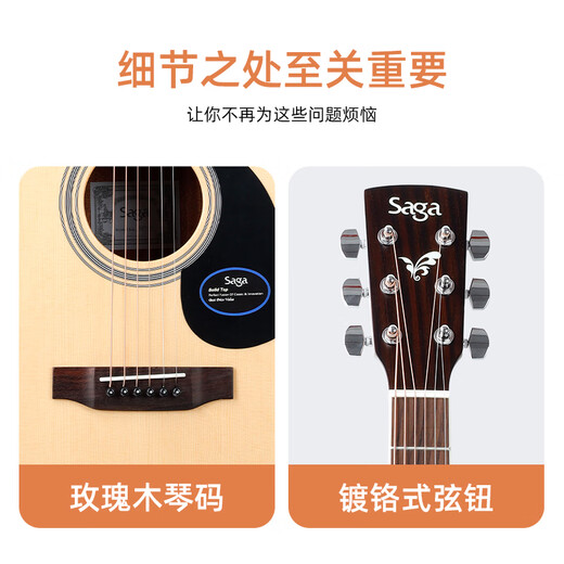 Saga (Saga) SF700 Anfänger und Anfänger Saga700 Furnier -Folk -Gitarre für Männer und Frauen SF700 41 Zoll Holzfarbe 丨 Original -Soundmodell