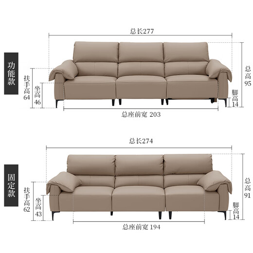 顾家家居电动功能沙发垂耳扶手意式零靠墙沙发6212固定皮1253国家补贴 【柔空白】三人位右电动2.77m