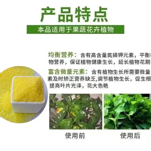 Xinlianxin genuine agricultural urea high-nitrogen fertilizer for vegetables, flowers and fruit trees, general fertilizer, chemical fertilizer, organic compound fertilizer 80Jin Jin equals 0.5kg, original packaging 80Jin Jin equals 0.5kg, one bag express delivery, genuine guarantee, 10% compensation for fakes