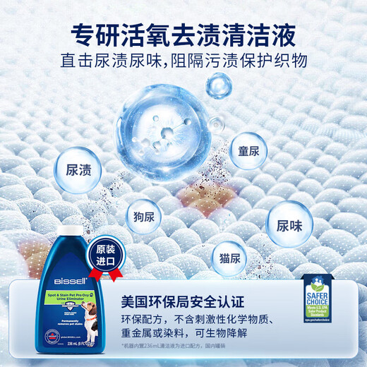 BISSELL's new product C2 fabric cleaning machine multi-functional cleaning machine carpet washing sofa curtain cleaning machine spray suction all-in-one machine fabric sofa carpet cleaning artifact 3861Z new fabric cleaning machine C2-3861Z