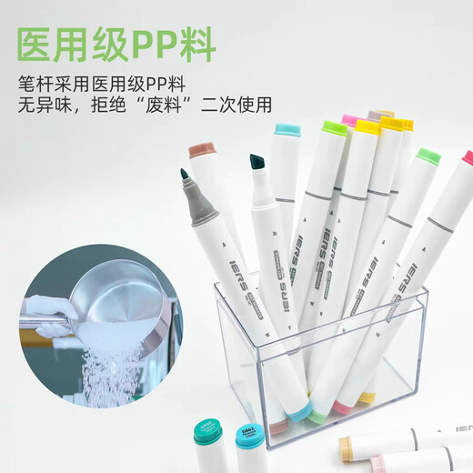 Ayers IERS 107 Marker Pen Single-Piece Art Students Using Double-Head Painting Brush Alcohol Oily RV687 Sketching