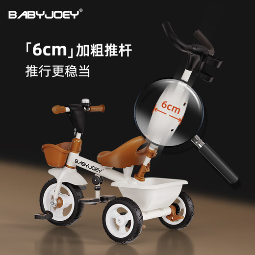 Babyjoey英国儿童三轮车脚踏车1-5岁简易自行车多功能手推车小蜜蜂 复古咖