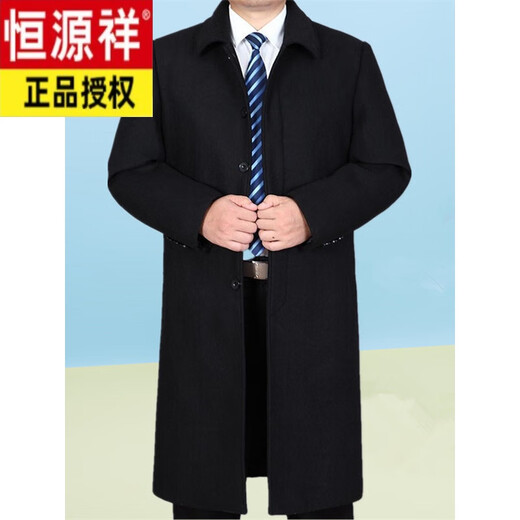 恒源祥长款过膝大衣男士羊毛呢子外套中老年商务羊毛风衣冬装 长款藏青色(加绒) 加厚 4XL 195 建议185-200斤