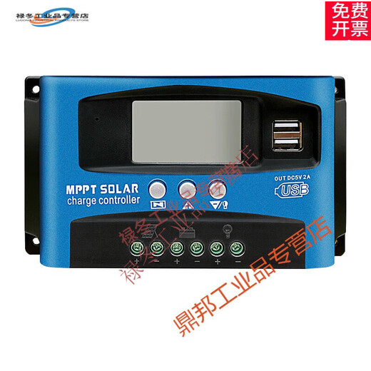 Solar controller mppt charge and discharge 12V24V36V48V60V universal 30A60A100A 12V2 12V/24V 60A MPPT controller
