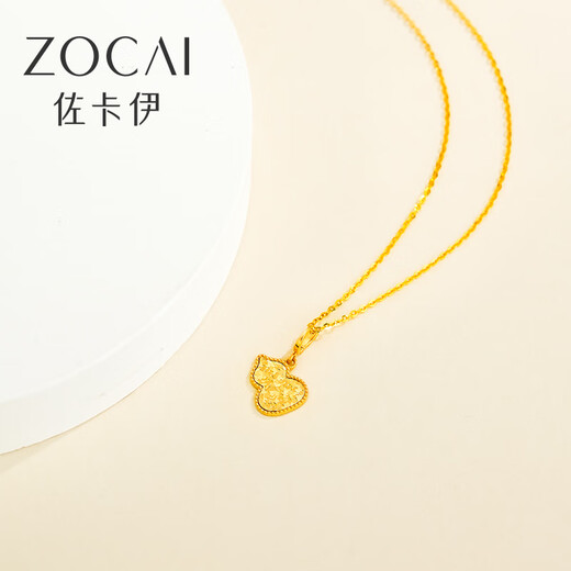 Zokayi yellow 18K gold pendant crushed ice gourd necklace Chinese style birthday gift D11397