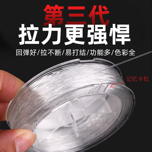 Crystal transparent bracelets, elastic ropes, beads, ropes, play strings, beads ropes, Buddhist beads bracelets, wear-resistant bracelets