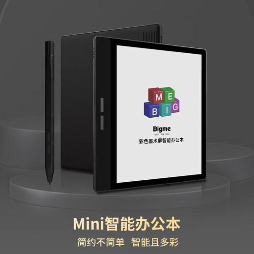 BigMe B751C de 7 pulgadas Pantalla de tinta de color inteligente Tinta de la oficina E-Libro electrónico Lector de libros escritos a mano Conjunto de tabletas de libros electrónicos