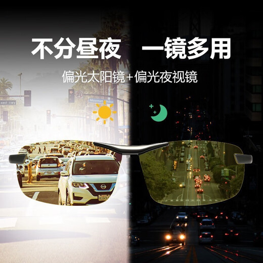 PAMIAO photochromic polarized sunglasses, men's sunglasses, day and night, special for driving, fishing sunshade, anti-high beam, black frame, color-changing gray film