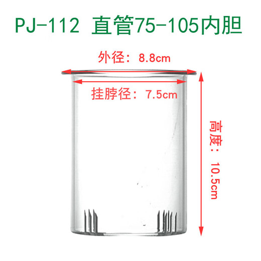 
HL1 glass tea leak glass lid inner liner teapot accessories can be fitted with pot lid cup lid gland filter tea leak PJ-11975 steaming and cooking integrated tea steaming part