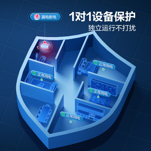 Bull (BULL) leakage protector plug 10A water heater air conditioning anti-leakage plug converter leakage protection converter 10A plug and play GN-711 master control switch