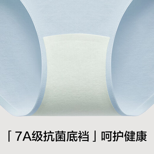 有棵树女士内裤女7A抗菌裆新疆棉中腰无痕透气少女生四季款三角短裤 【100支棉】白+白+绿+绿 4条 L