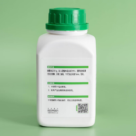
Sashi's glucose agar (containing chloramphenicol) 250g/bottle GF1098A Microbial Culture Medium (Dry Powder)