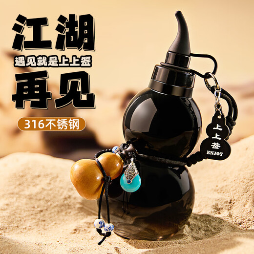 TMIRUI Custom Logo Gourd Thermos Cup 316 Gift en acier inoxydable Gourd Gourd d'eau Bouteille Boy portable Water Cup Black Gourd [therm Casse] 400 ml
