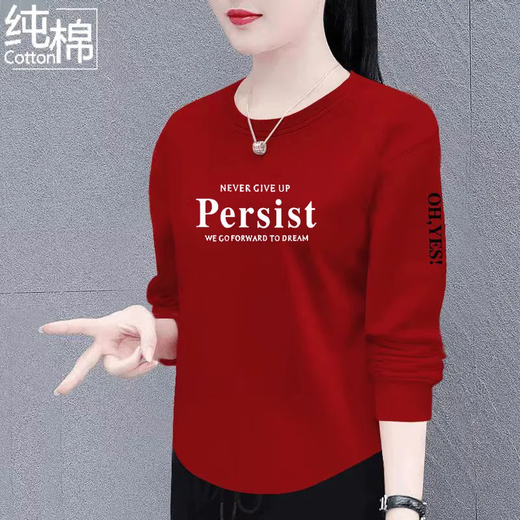 Miaozhongyi pure cotton long-sleeved T-shirt for women 2025 autumn and winter new fashion loose slimming age-reducing round neck top versatile base layer taro purple Persist pure cotton long-sleeved 3XL recommended 130-150Jin Jin equals 0.5 kg