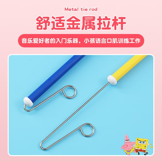 溜溜笛 海绵宝宝章鱼哥老六专业拉管笛儿童初学笛子滑笛吹气乐器 紫色