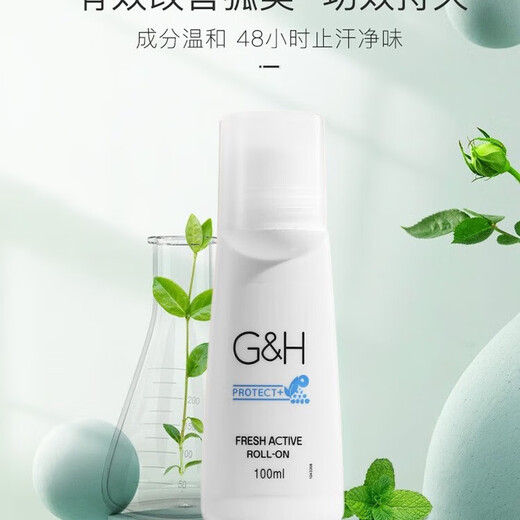 Amway Antiperspirant Lotion New Yami Refreshing Deodorizing Lotion Long-lasting Armpit Deodorizing Lotion Unisex Single 100ml*1